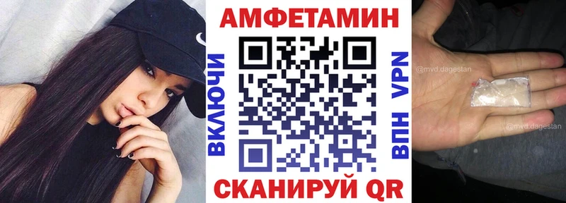 OMG как войти  Холмск  АМФЕТАМИН Розовый 