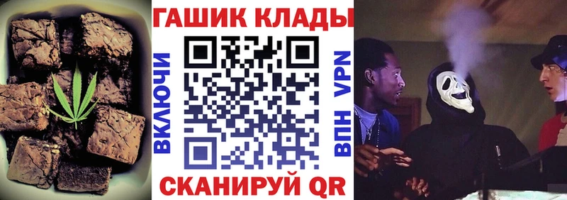 Cannafood марихуана  площадка формула  Холмск 