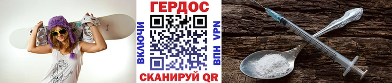 Героин афганец Холмск