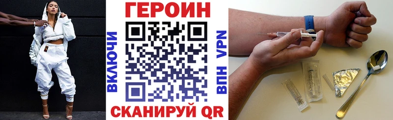 цены   Холмск  дарк нет состав  Героин белый  ОМГ ОМГ зеркало 