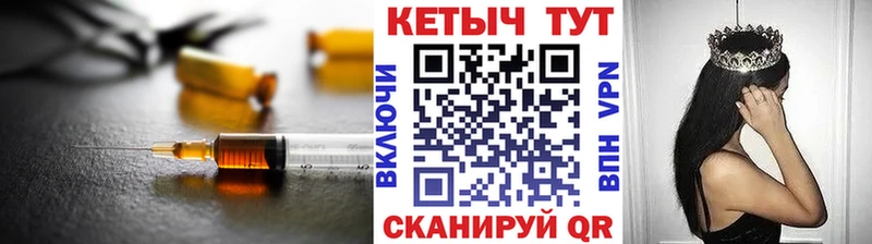 КЕТАМИН VHQ  Холмск 