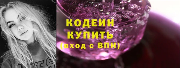 герыч Верея