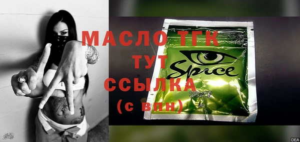 кристаллы Верхнеуральск