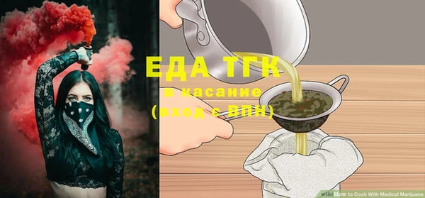 герыч Верхний Тагил