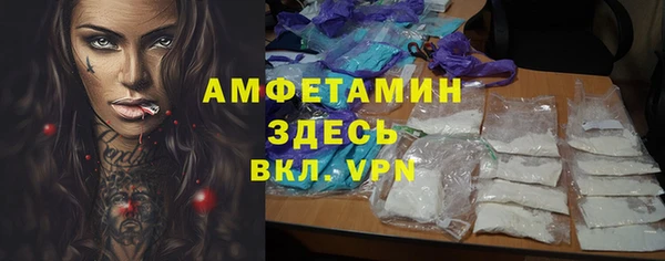 герыч Верхний Тагил