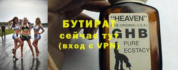 герыч Верхний Тагил