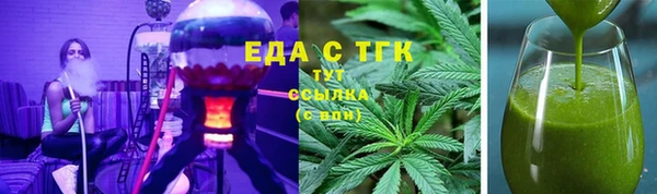 кристаллы Верхнеуральск