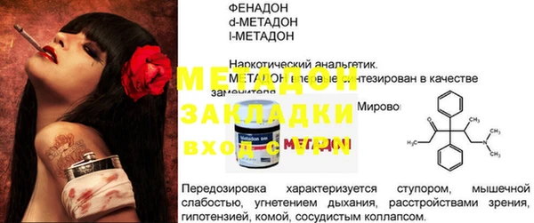 герыч Верея
