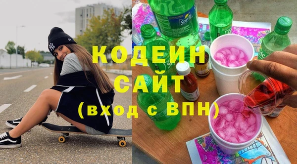 герыч Верхний Тагил