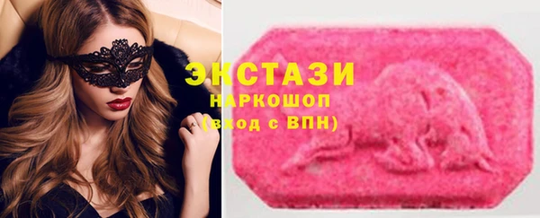 кристаллы Верхнеуральск