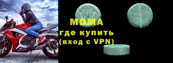 герыч Верхний Тагил