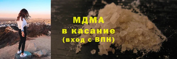 кристаллы Верхнеуральск