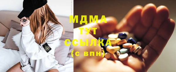 кристаллы Верхнеуральск