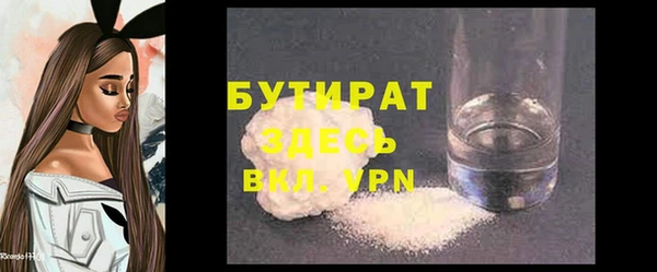 герыч Верхний Тагил