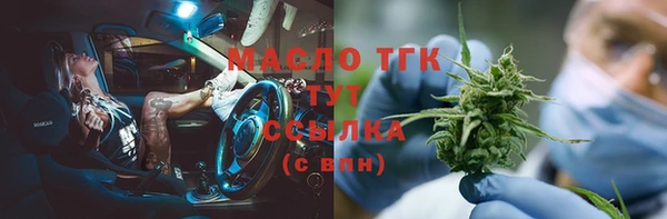 герыч Верхний Тагил
