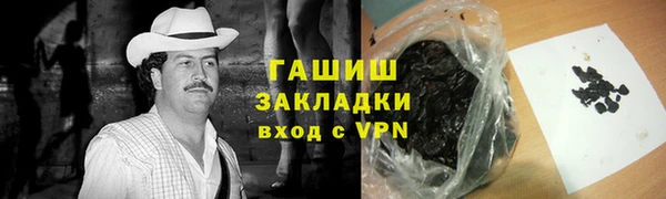 герыч Верея