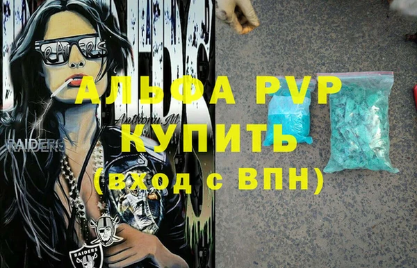 герыч Верея