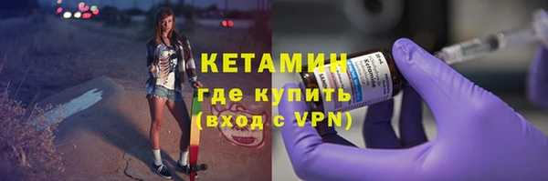 кристаллы Верхнеуральск
