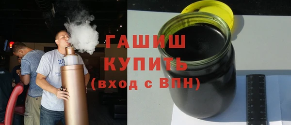 герыч Верхний Тагил