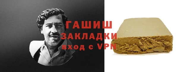 герыч Верея