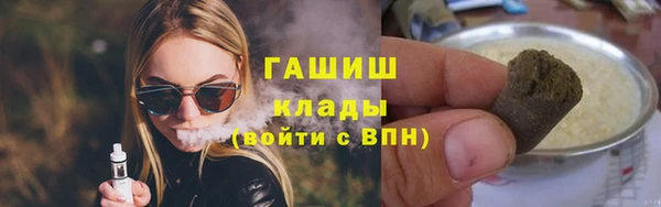 герыч Верея