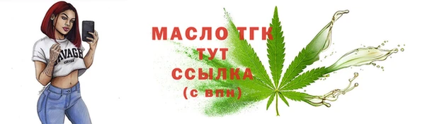 кристаллы Верхнеуральск