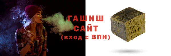 кристаллы Верхнеуральск