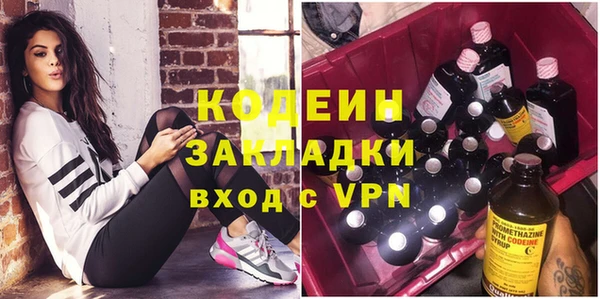 герыч Верея