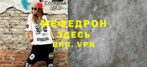 МДПВ Снежинск