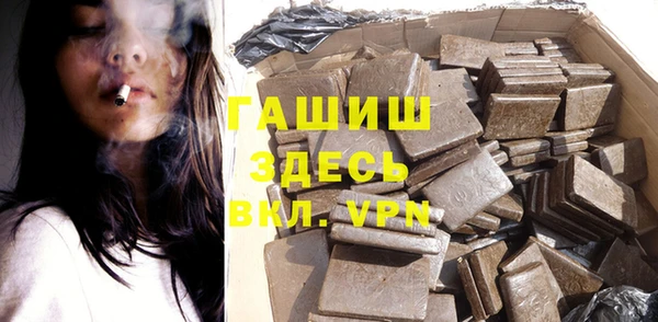 герыч Верея