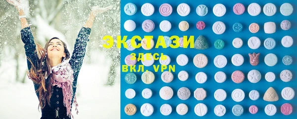 кристаллы Верхнеуральск