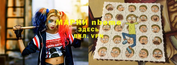 a pvp Богородск