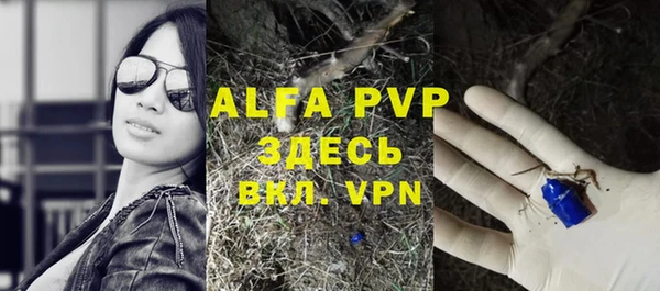 герыч Верея