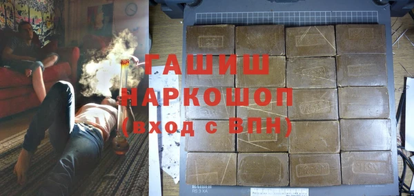 герыч Верхний Тагил