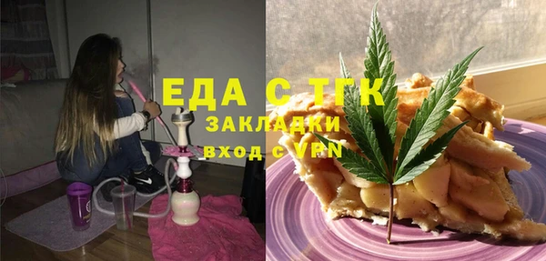 кристаллы Верхнеуральск