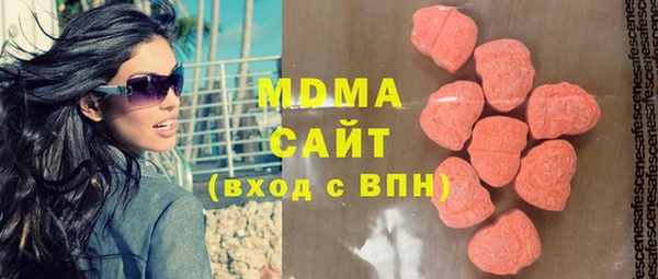 кристаллы Верхнеуральск