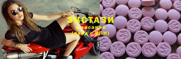 герыч Верея
