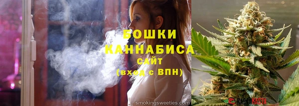 герыч Верея