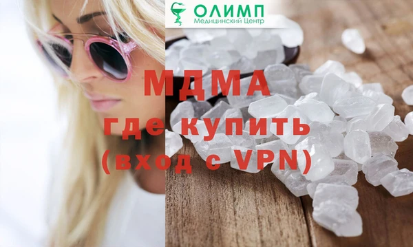 герыч Верхний Тагил