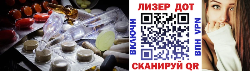 Лсд 25 экстази кислота  omg вход  Холмск 