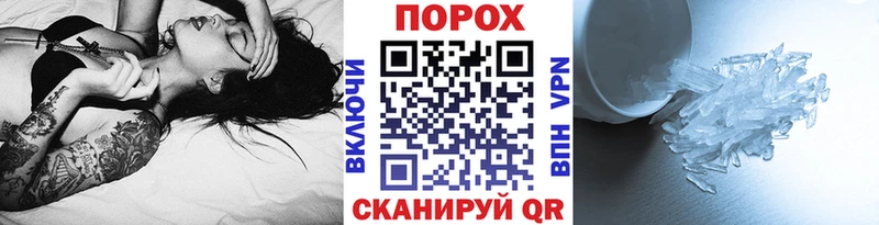 наркотики  Холмск  Первитин винт 