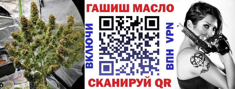 ТГК концентрат  Холмск 